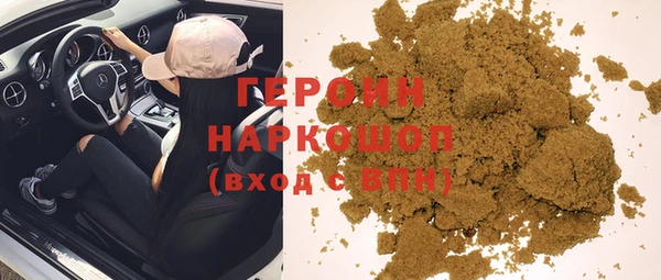 стаф Белоозёрский